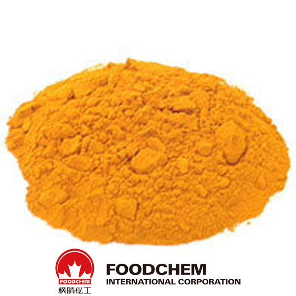 Curcumin suppliers